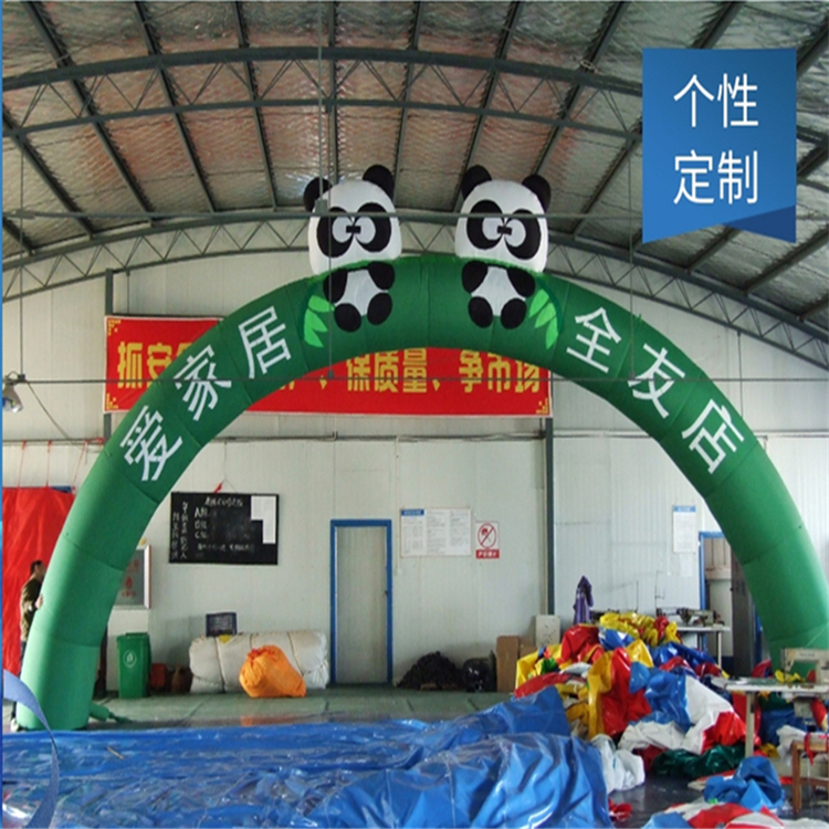 宁晋大熊猫广告拱门